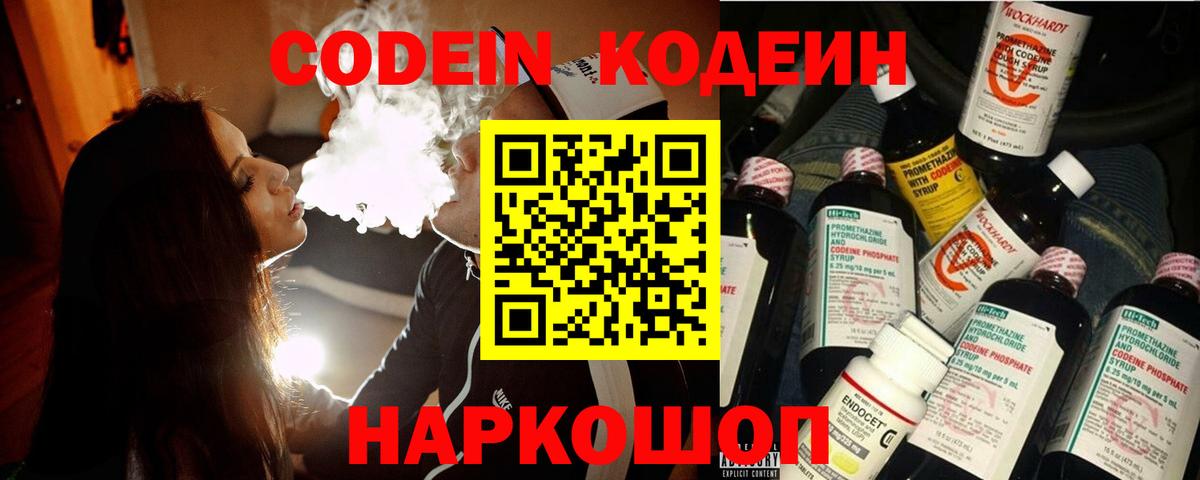 ГАШИШ  Красноуфимск  ГАШ  Каннабис  Вход с VPN  Кокаин  Купить закладку  МЕФ кристаллы 