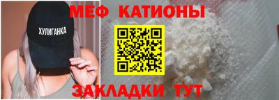 прущая мука Кинель