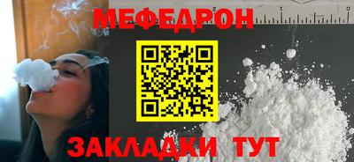 прущая мука Кинель