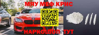 амфетамин Кингисепп