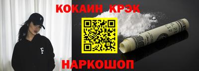 прущая мука Кинель