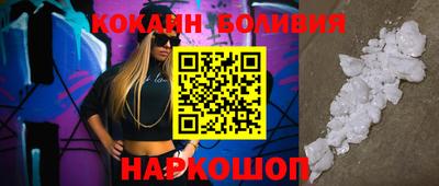 молекула духа Кимры