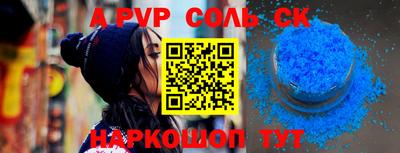 молекула духа Кимры