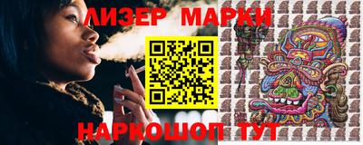 молекула духа Кимры