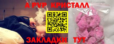 молекула духа Кимры