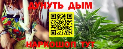 молекула духа Кимры
