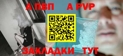 прущая мука Кинель