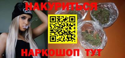 прущая мука Кинель