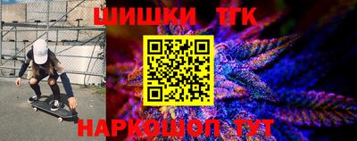 молекула духа Кимры