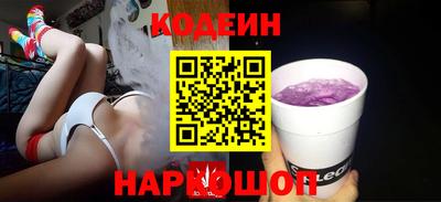 прущая мука Кинель