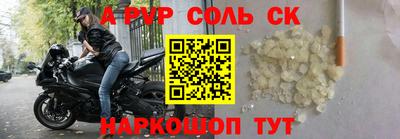 молекула духа Кимры