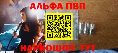 молекула духа Кимры