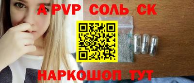 прущая мука Кинель