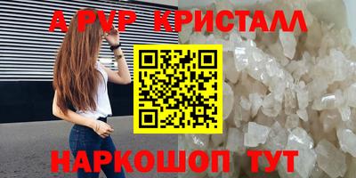 молекула духа Кимры