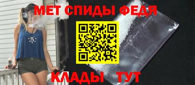 амфетамин Кингисепп