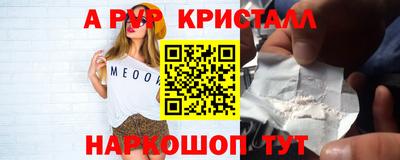 прущая мука Кинель