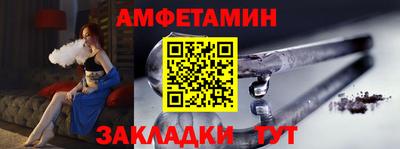 прущая мука Кинель