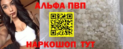 прущая мука Кинель