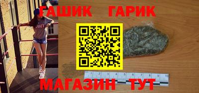 молекула духа Кимры