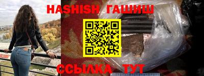прущая мука Кинель