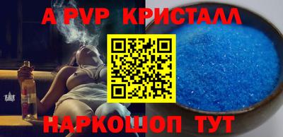 прущая мука Кинель