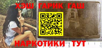 прущая мука Кинель