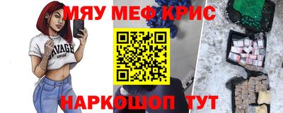 молекула духа Кимры