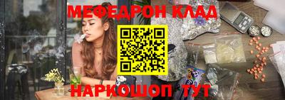 молекула духа Кимры