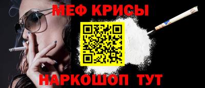 молекула духа Кимры