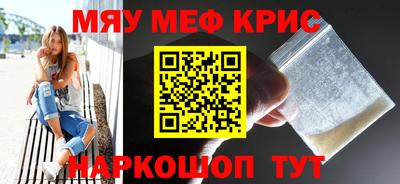 амфетамин Кингисепп
