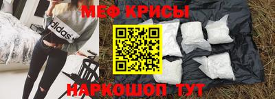 прущая мука Кинель