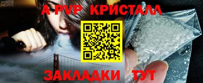 молекула духа Кимры
