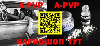 молекула духа Кимры