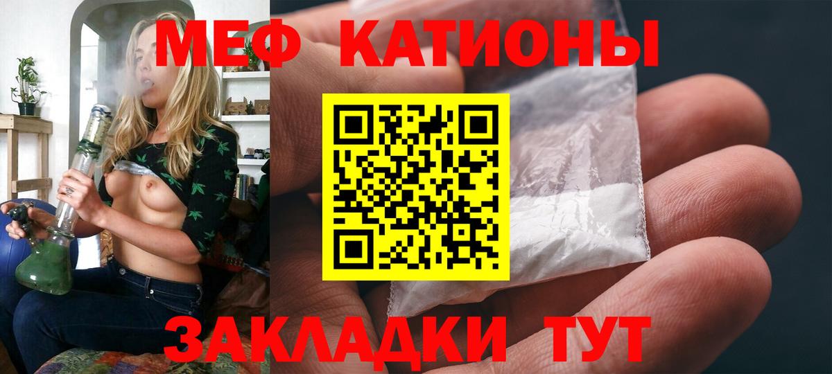 Меф  Красноуфимск