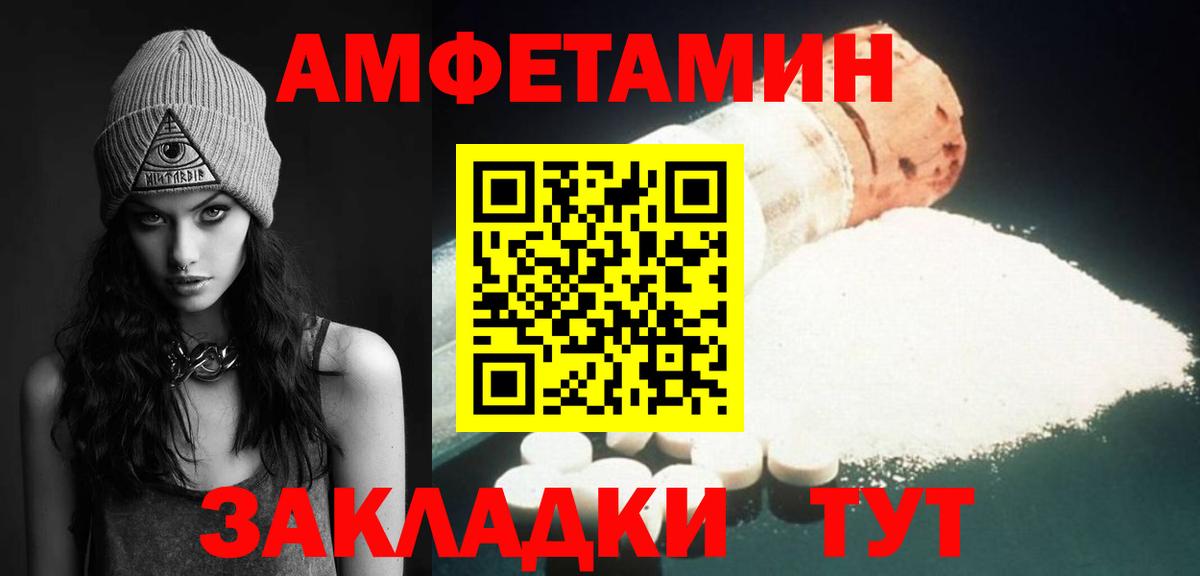 Метамфетамин Methamphetamine Красноуфимск