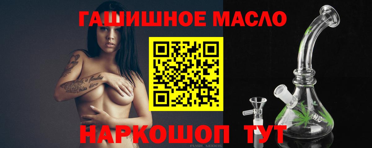 наркота  Вход с VPN  Красноуфимск  ТГК Wax 