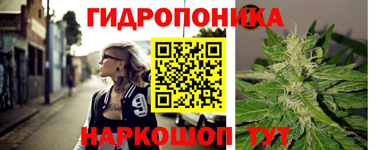 Красноуфимск  МАРИХУАНА индика  Марихуана планчик  Вход с VPN  Марихуана Amnesia 